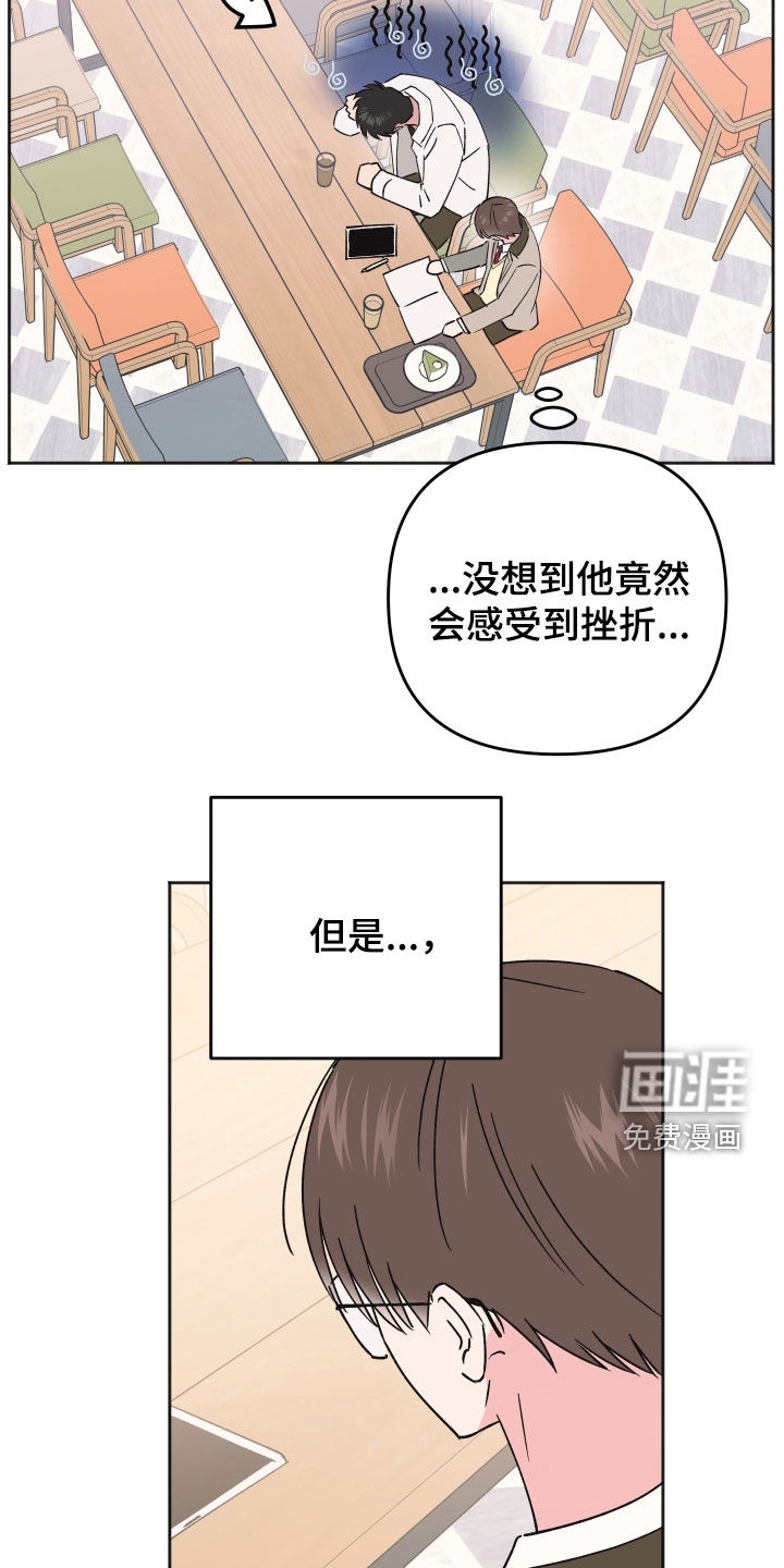 第29话19