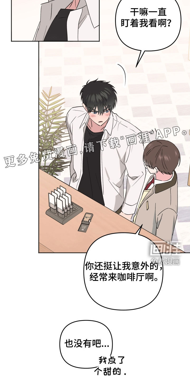 第29话2