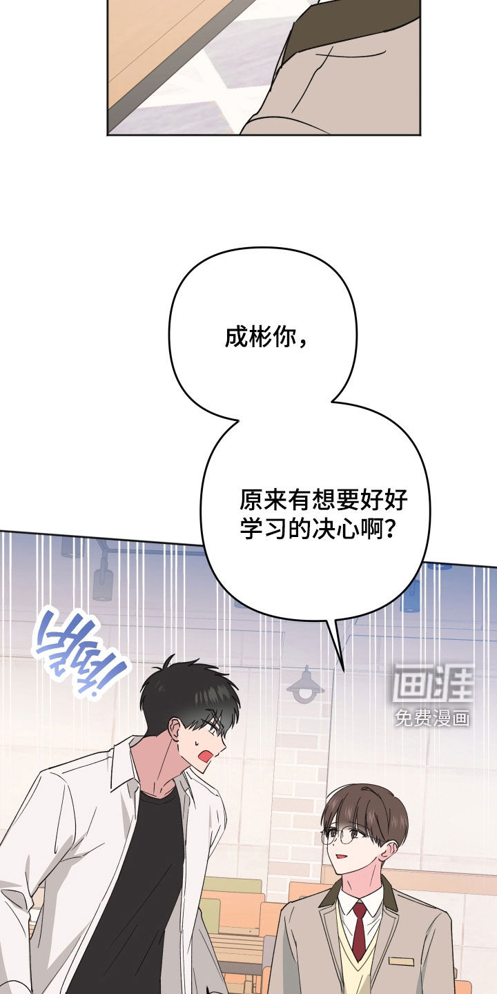 第29话20