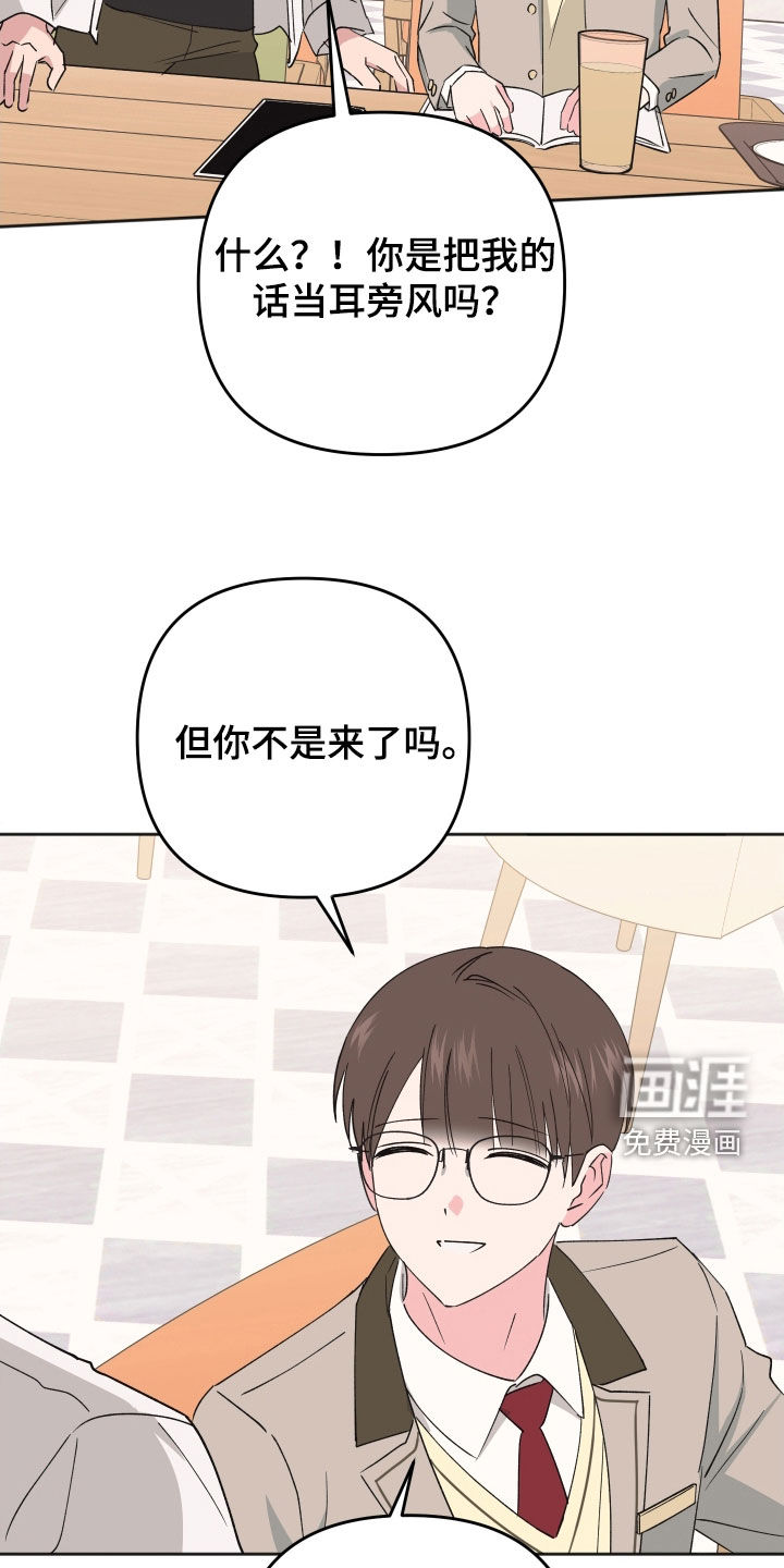 第29话21