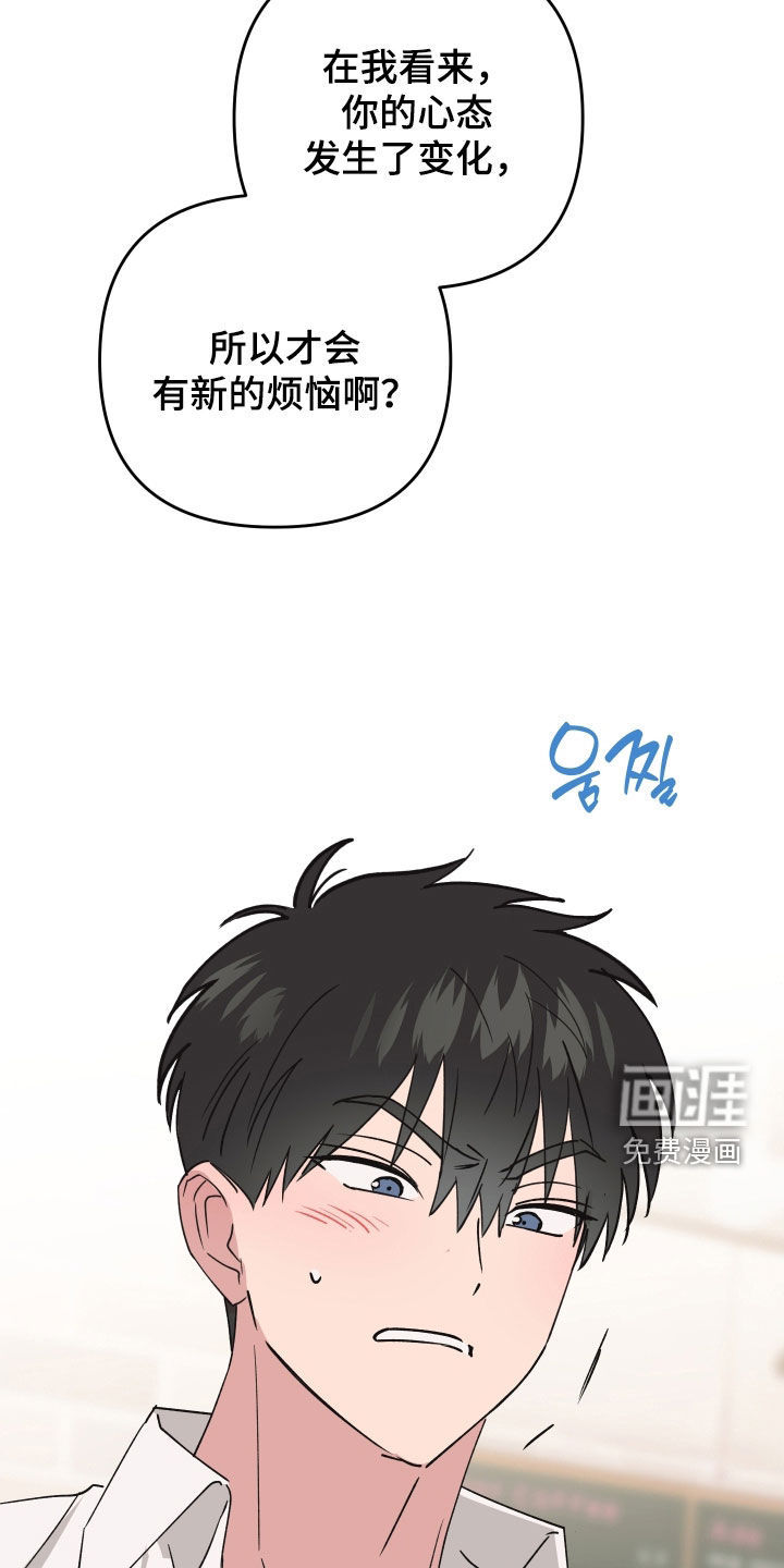 第29话22