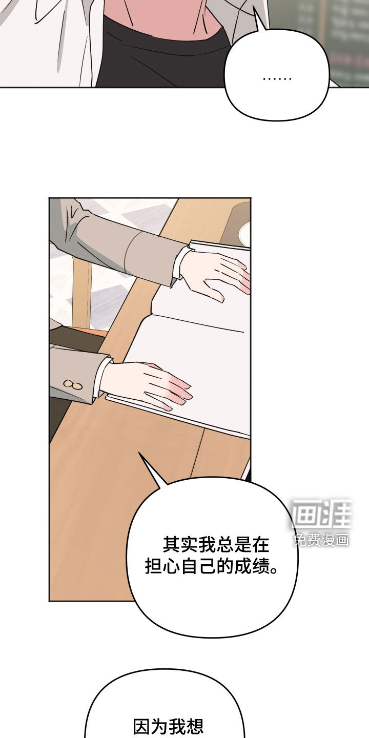 第29话23