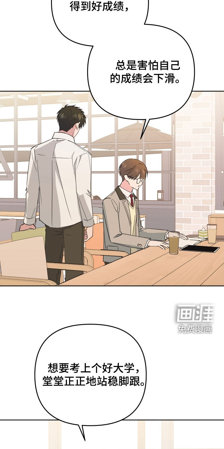 第29话24