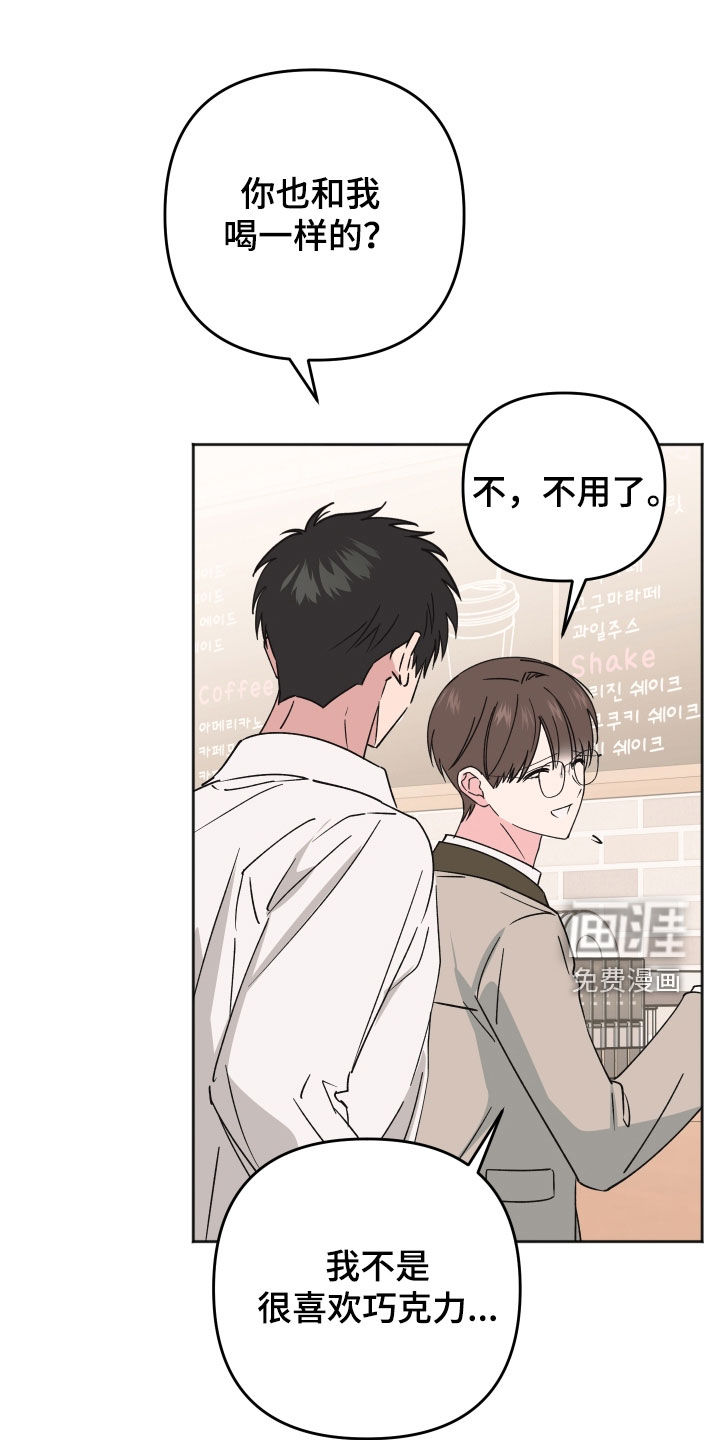 第29话3