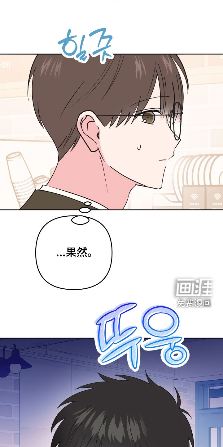 第29话4