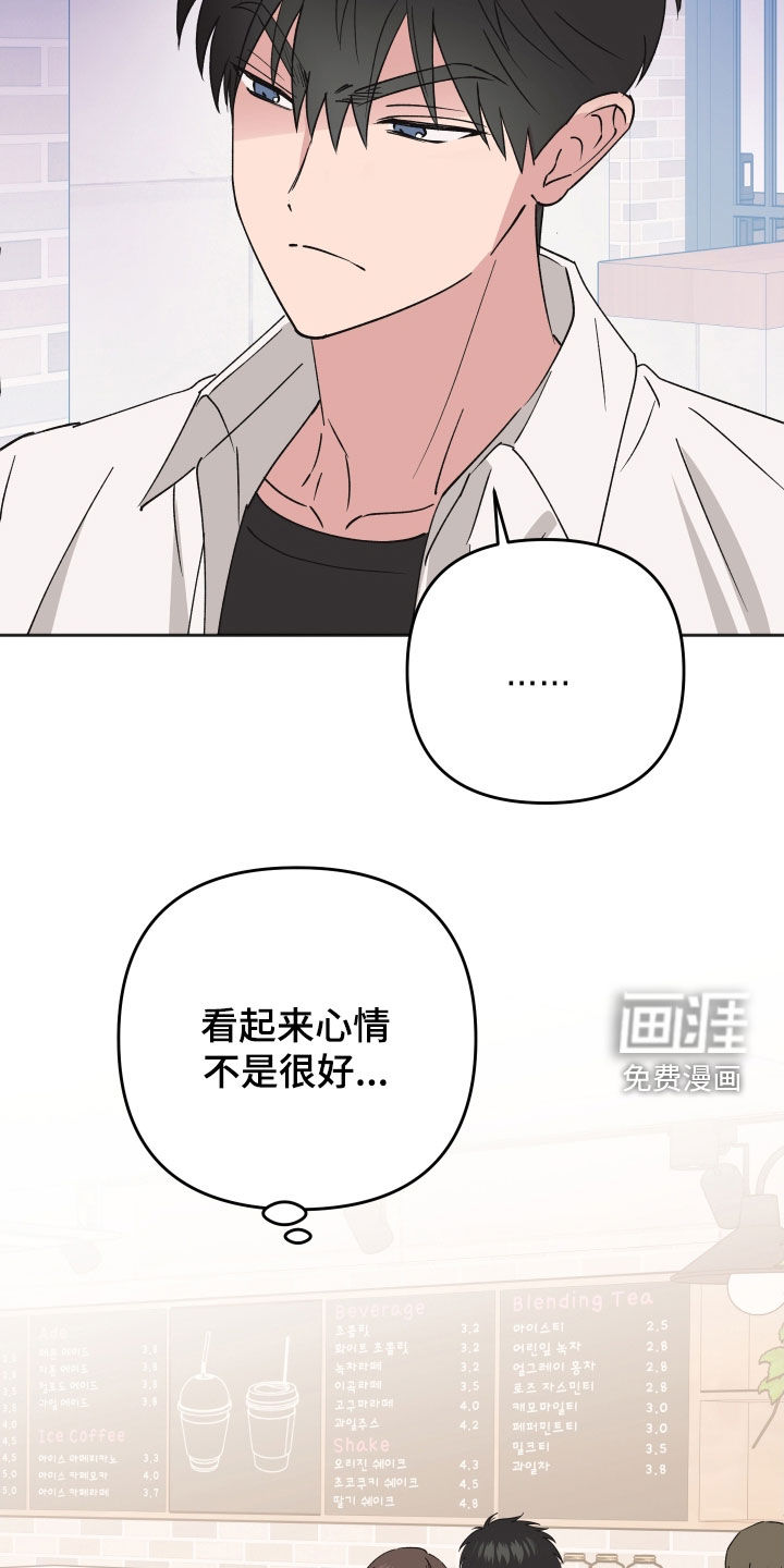 第29话5