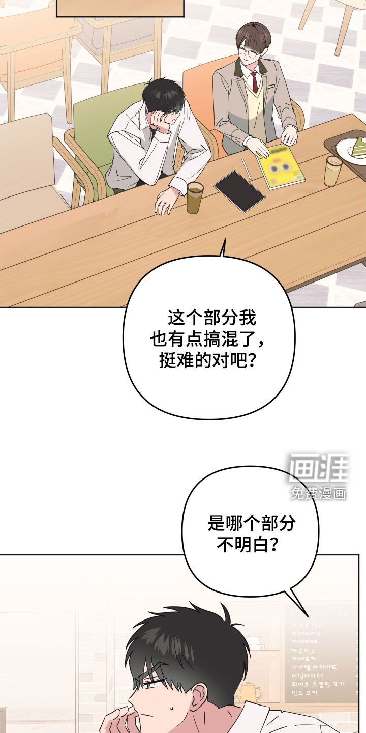 第29话7