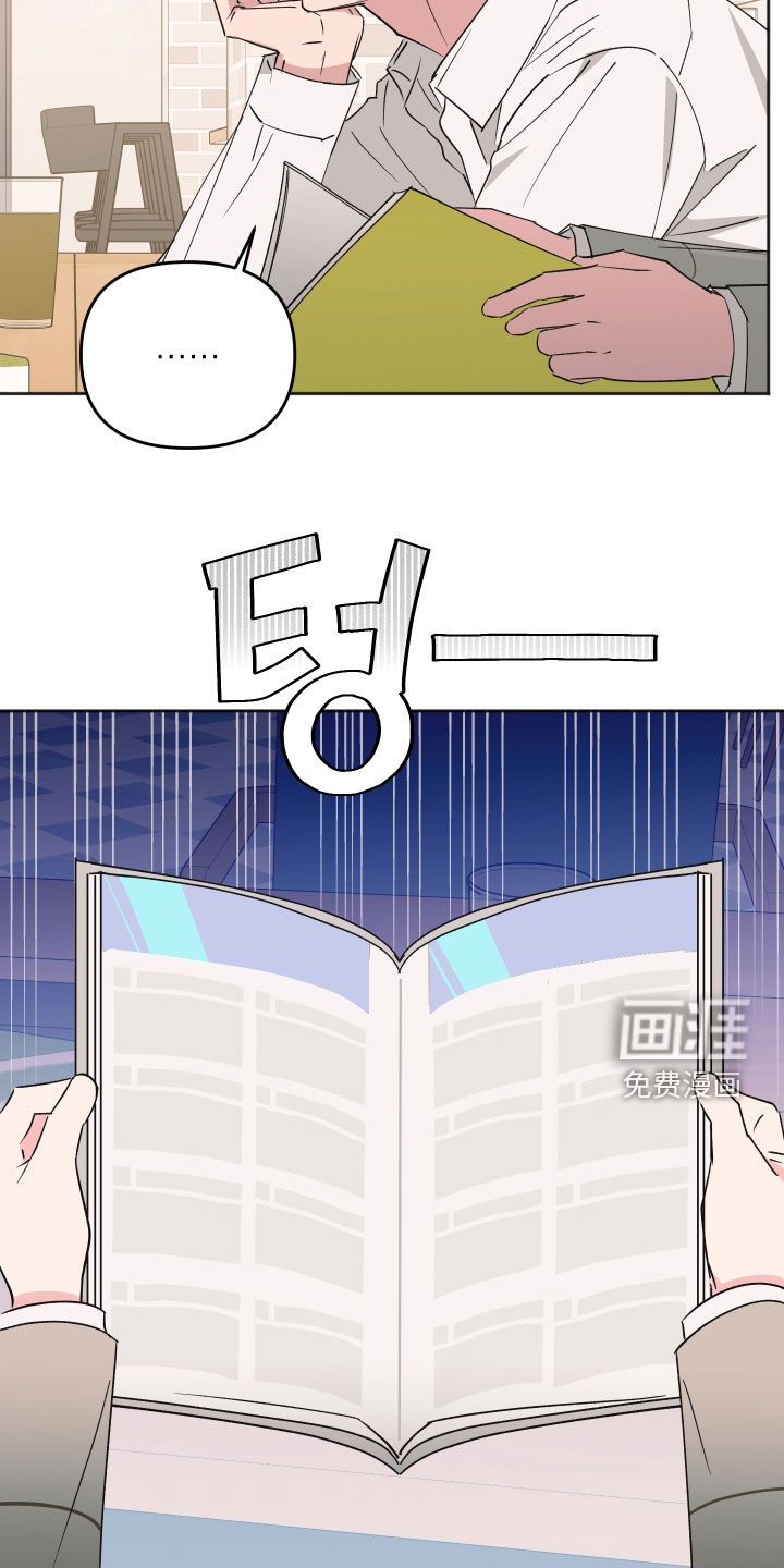 第29话8