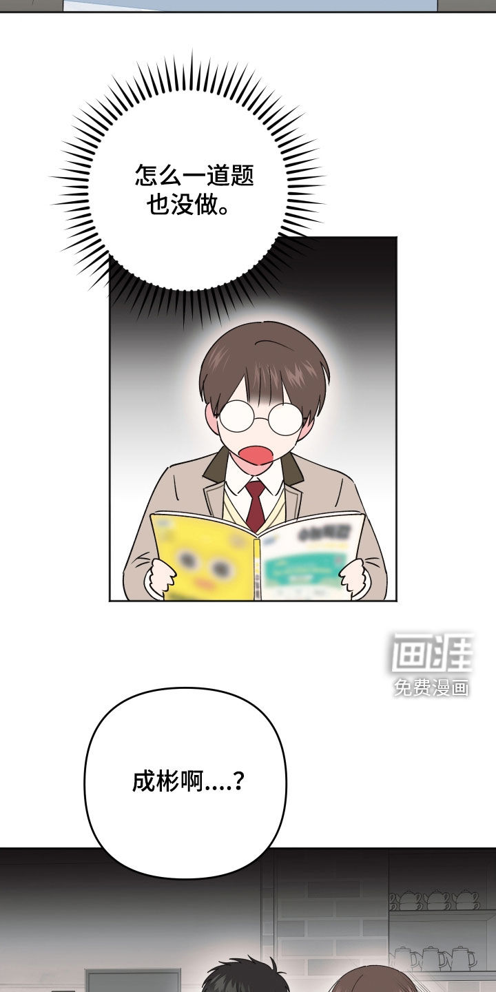 第29话9