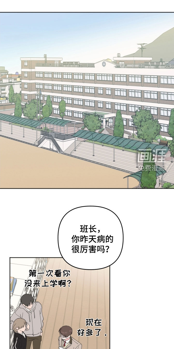 第28话0