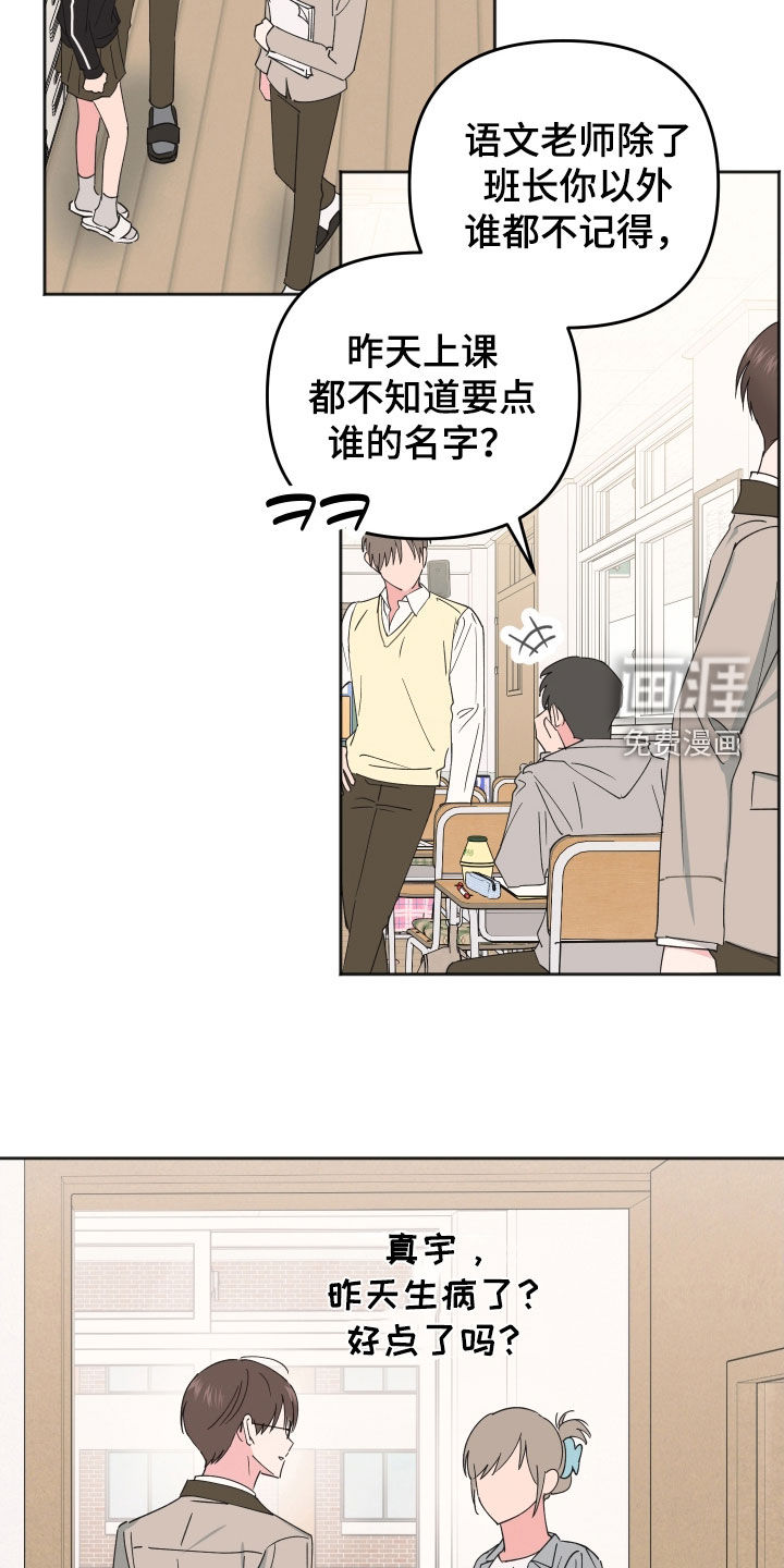 第28话1