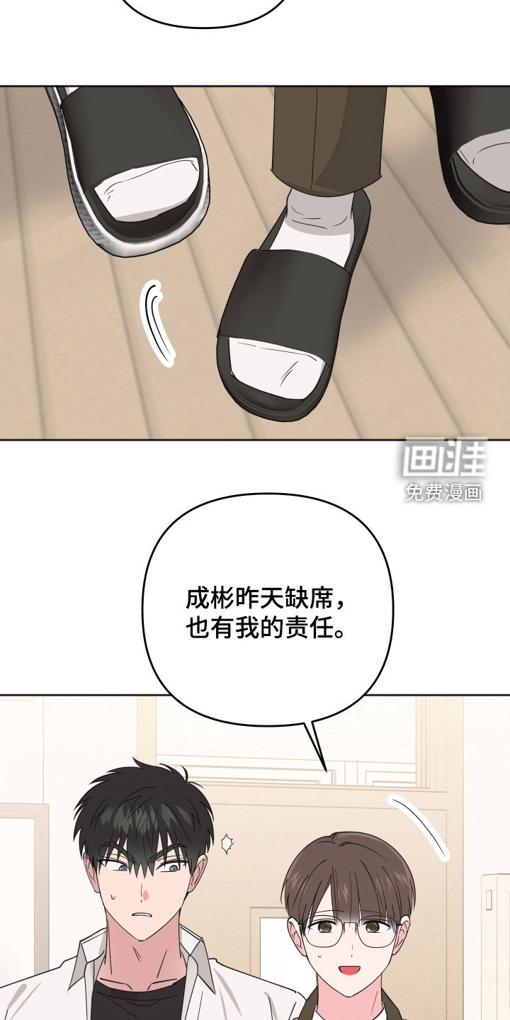 第28话10