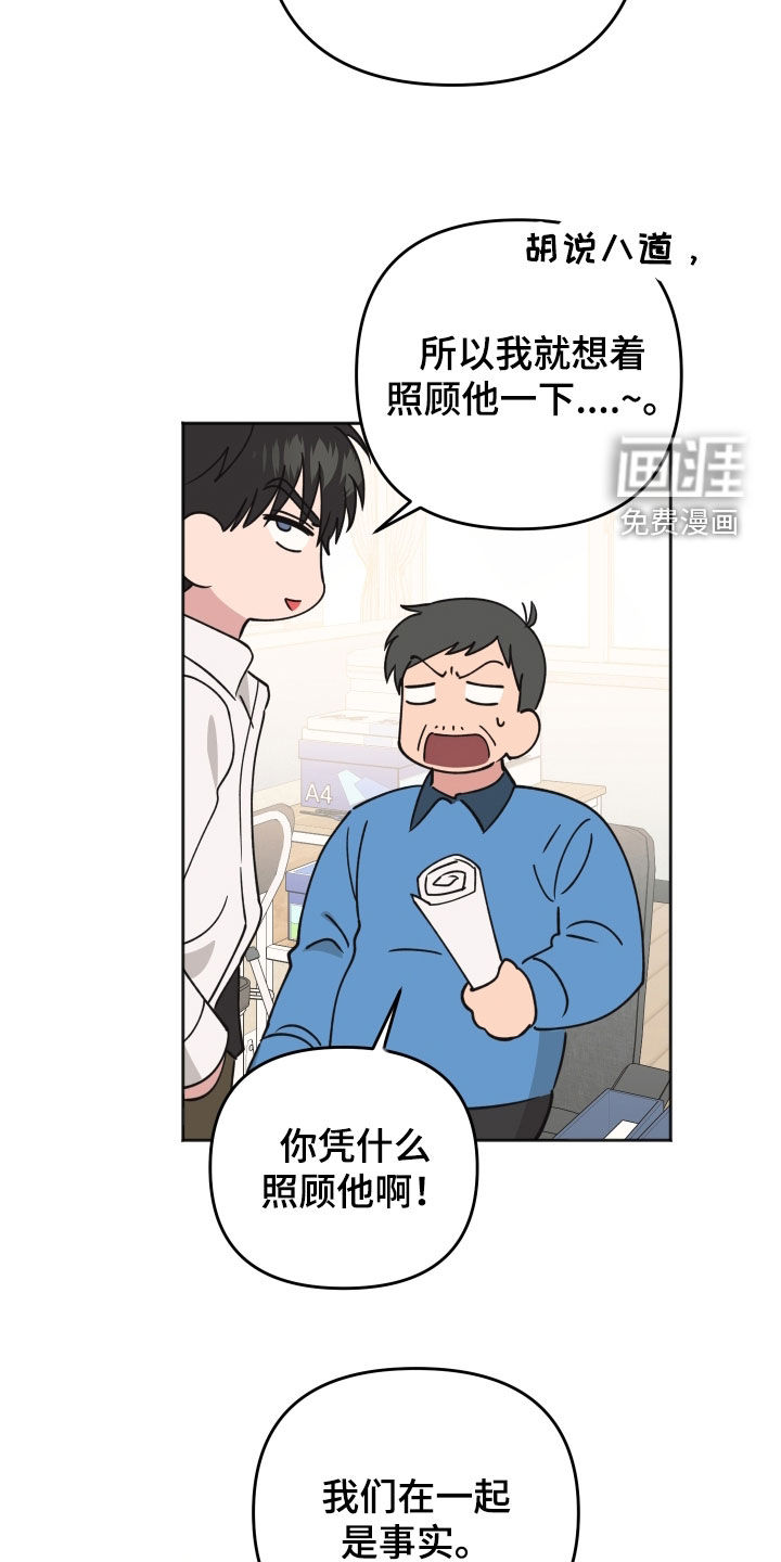 第28话14