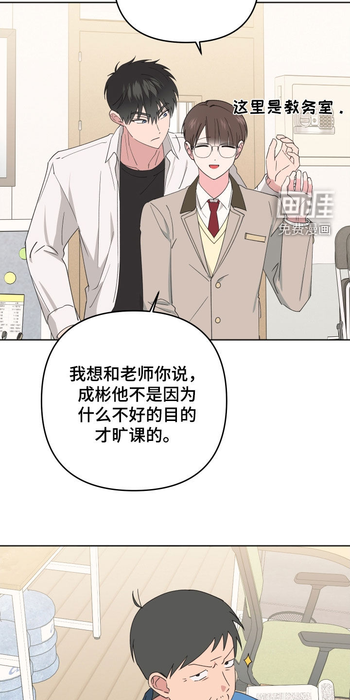 第28话15