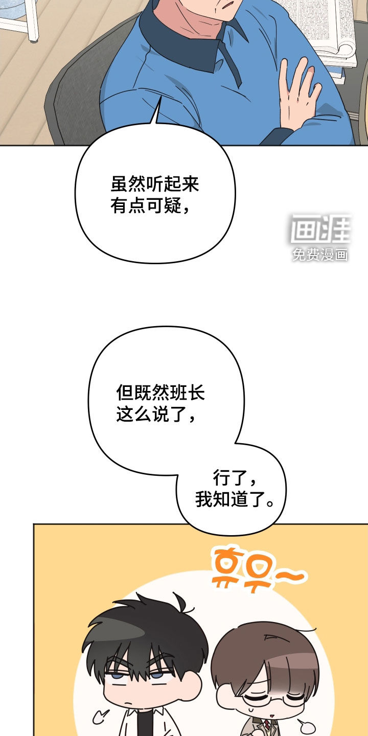 第28话16