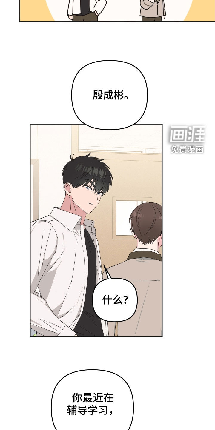 第28话17