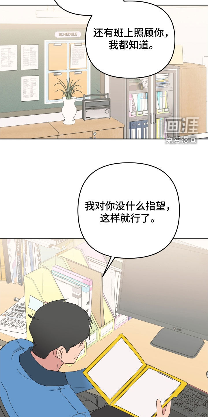 第28话18
