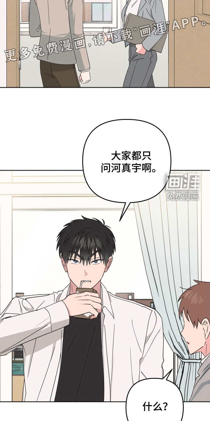 第28话2