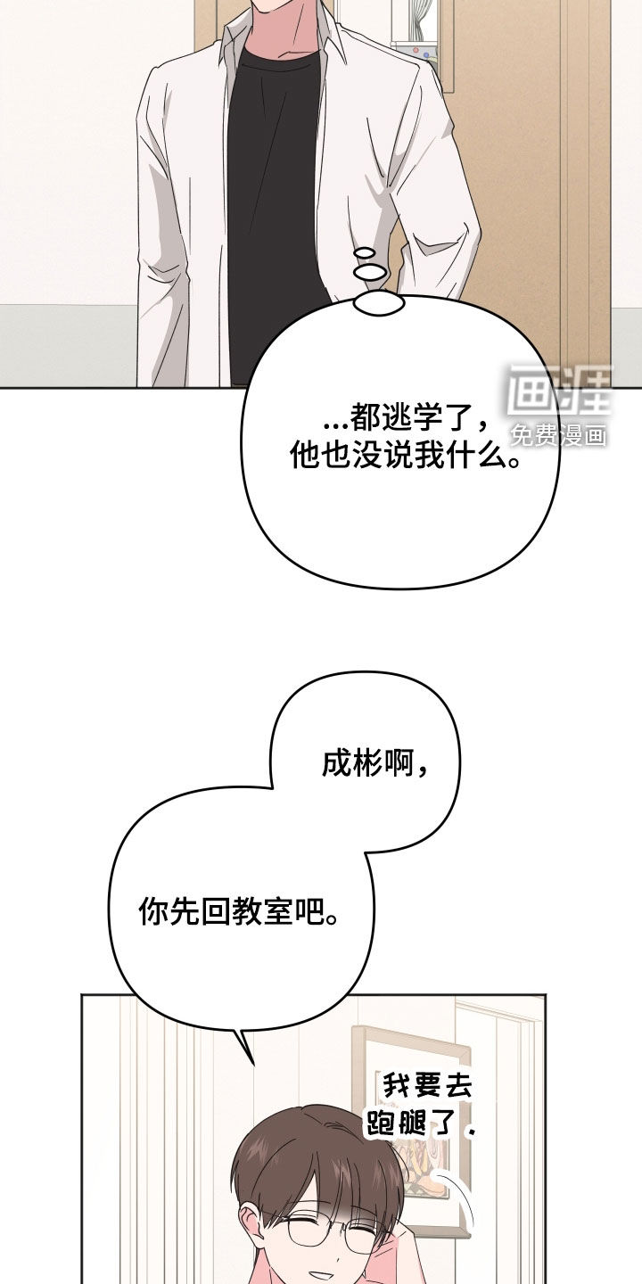 第28话20
