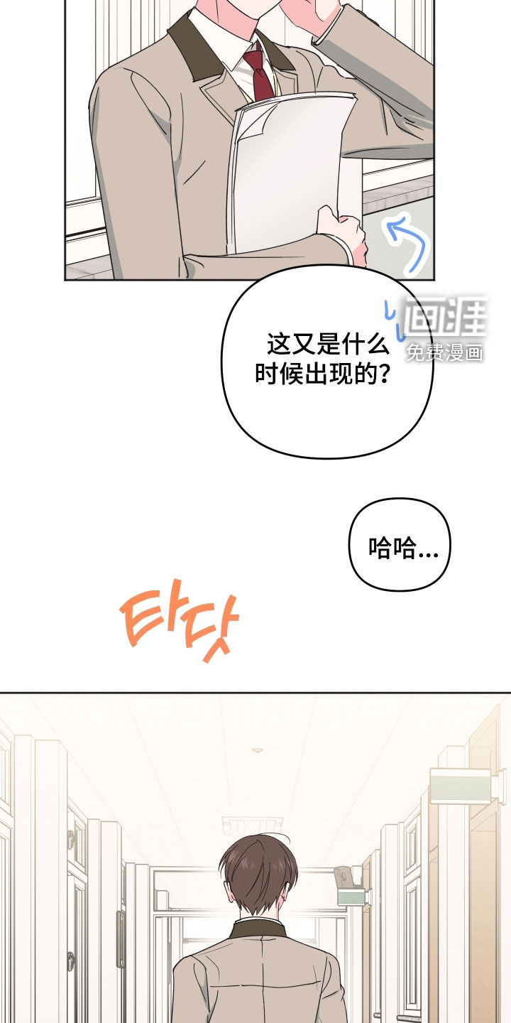第28话21