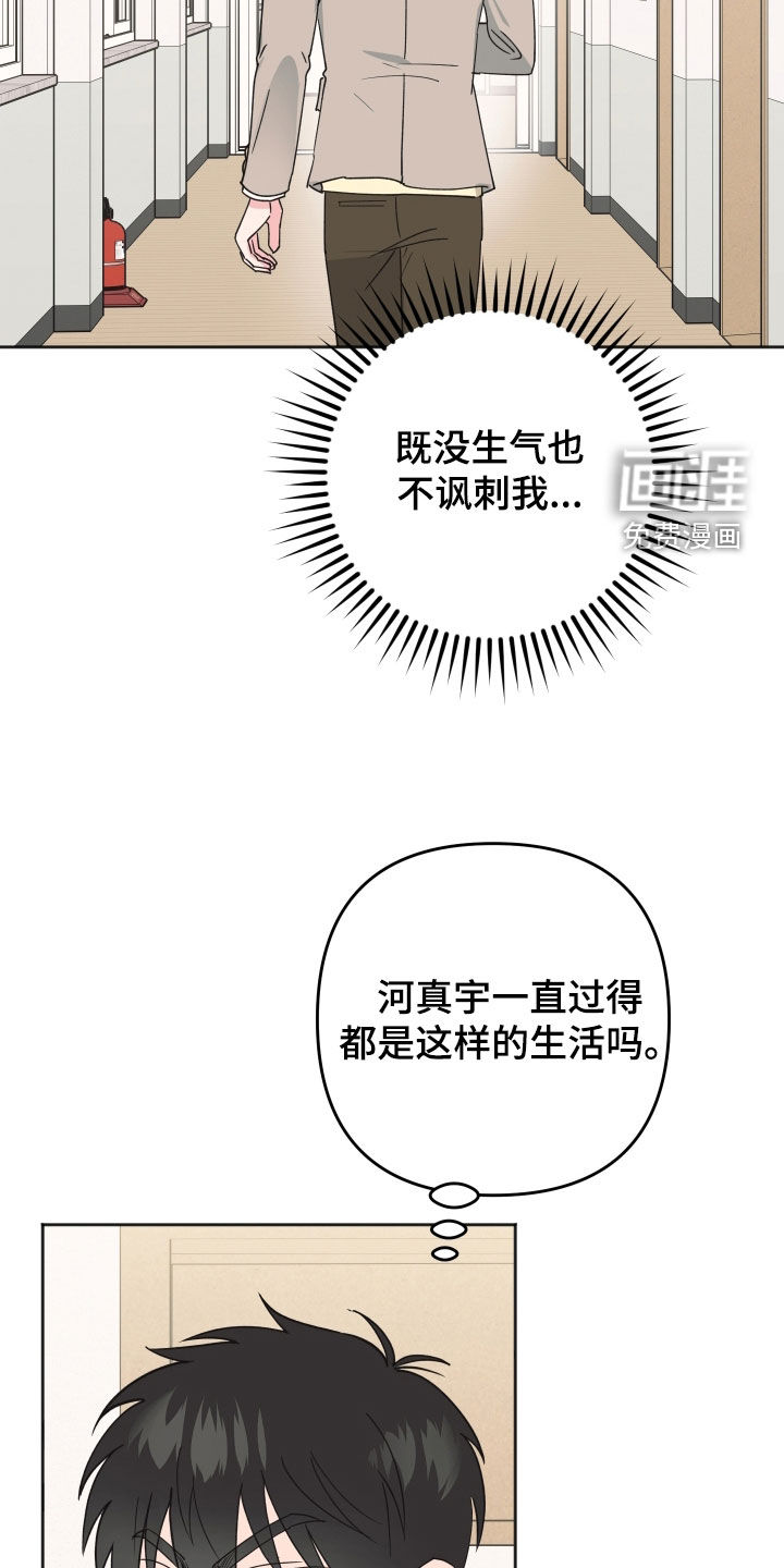 第28话22