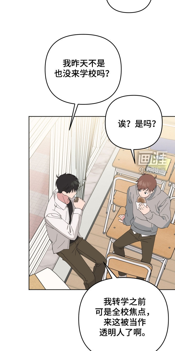 第28话3