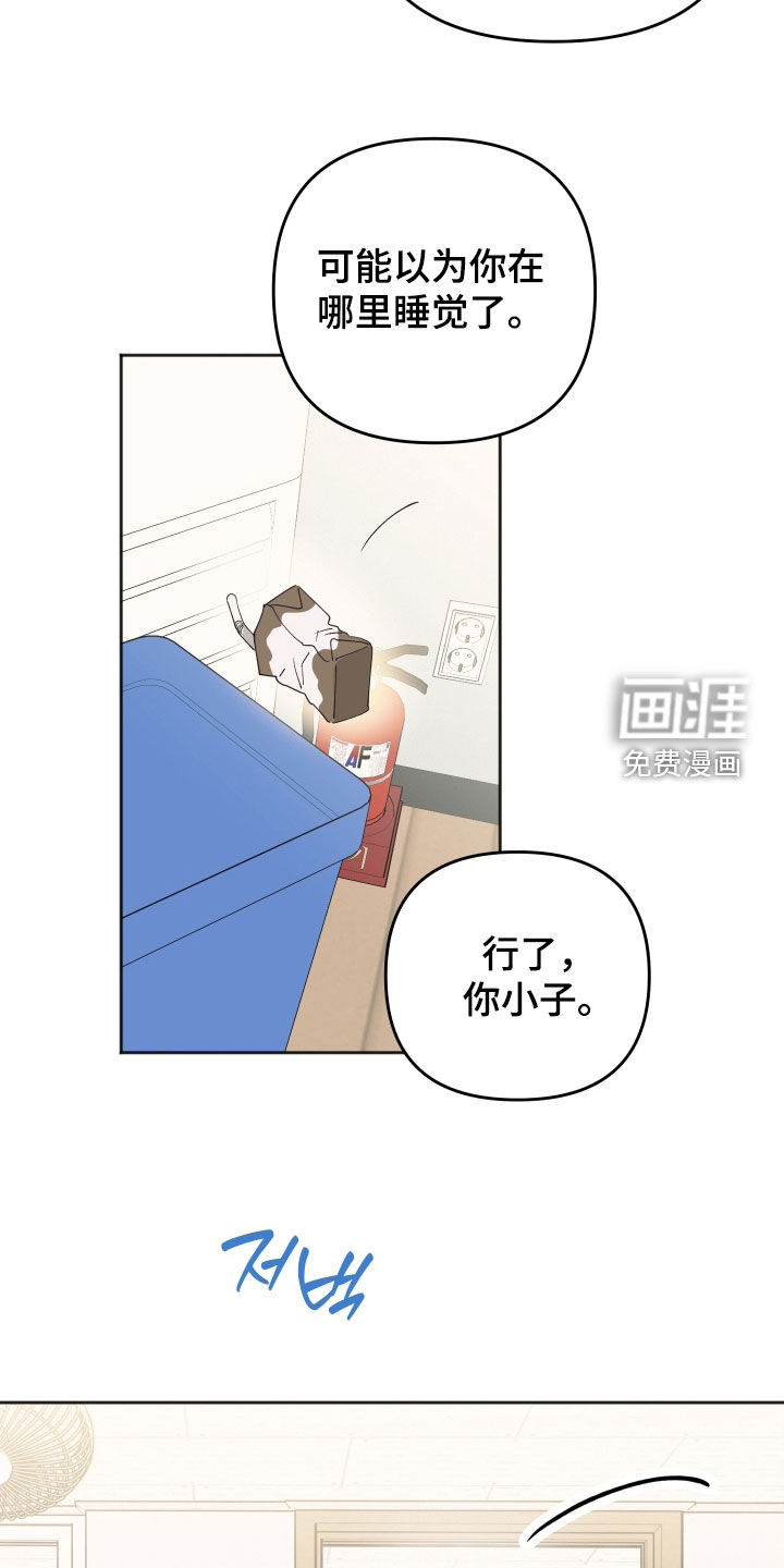 第28话4