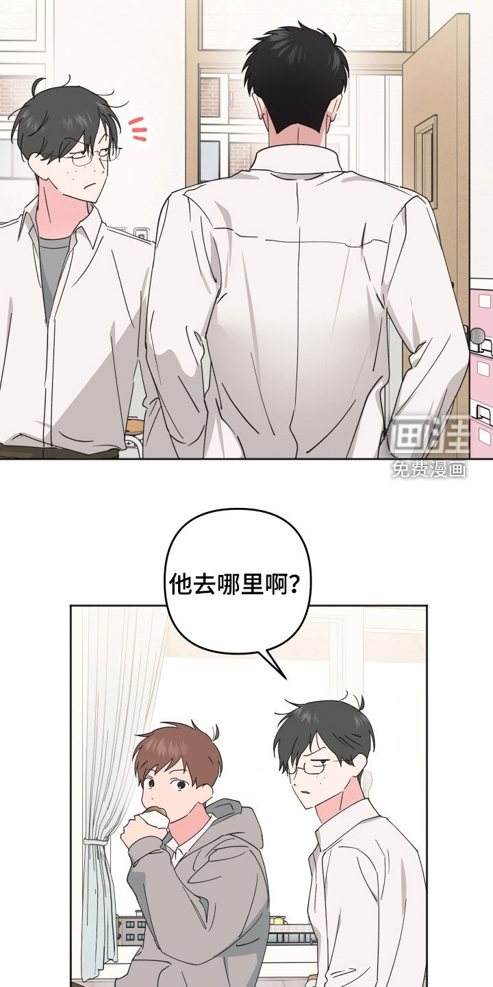 第28话5