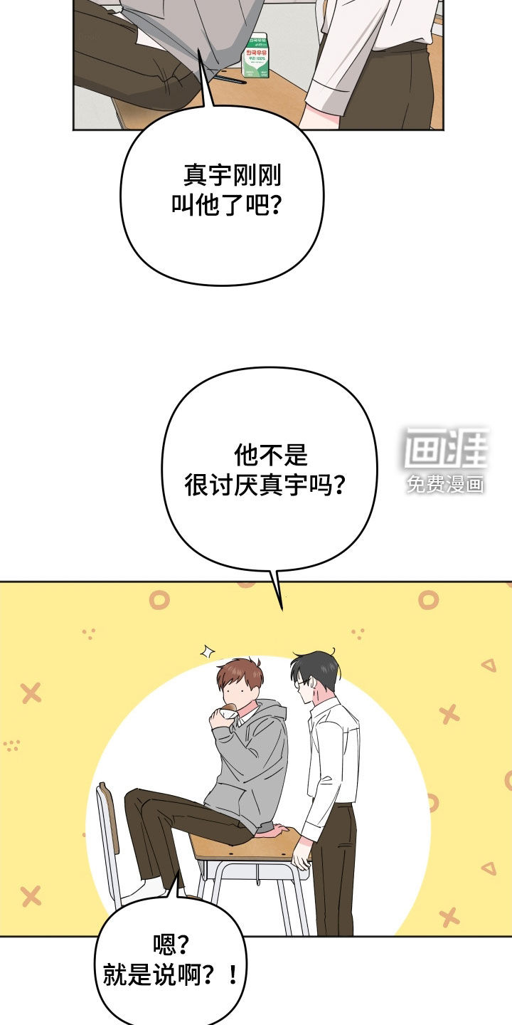 第28话6