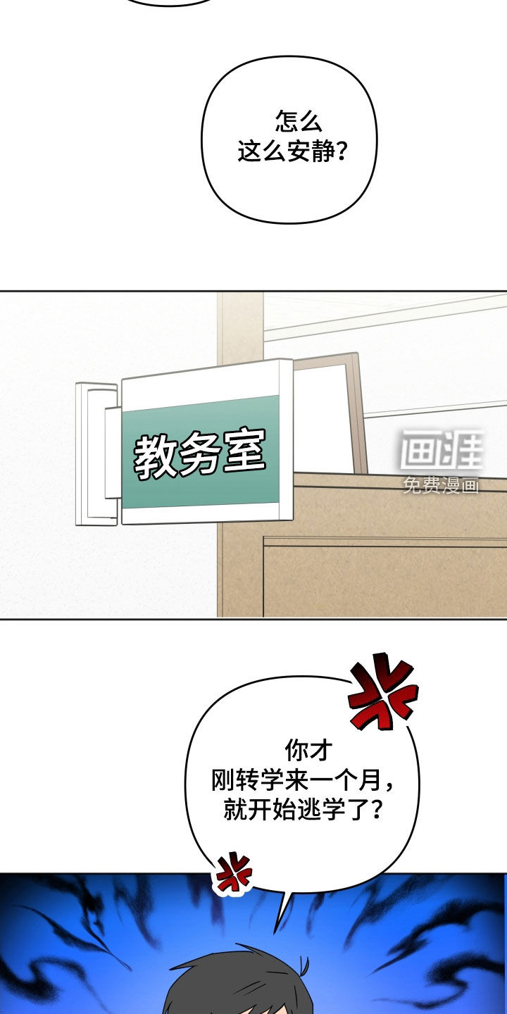 第28话7