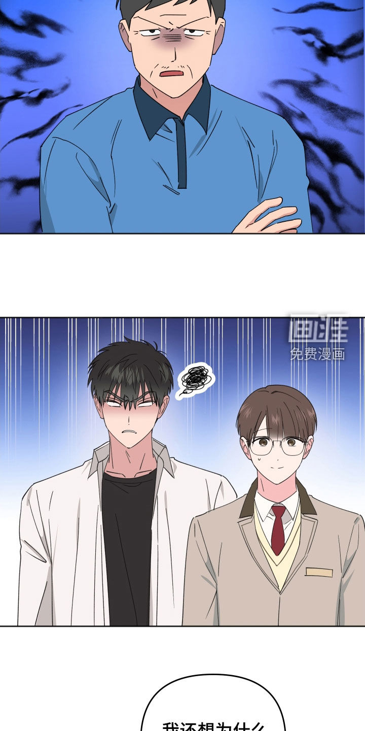 第28话8