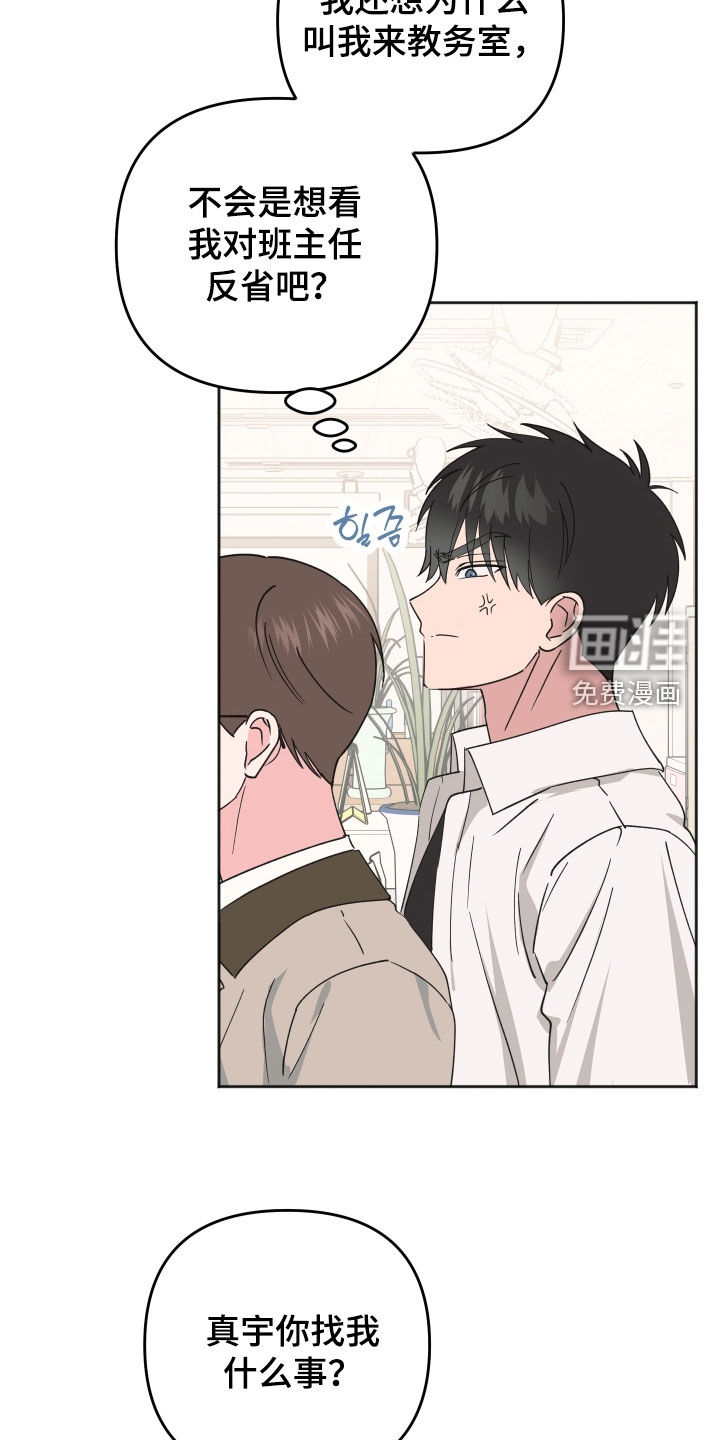 第28话9