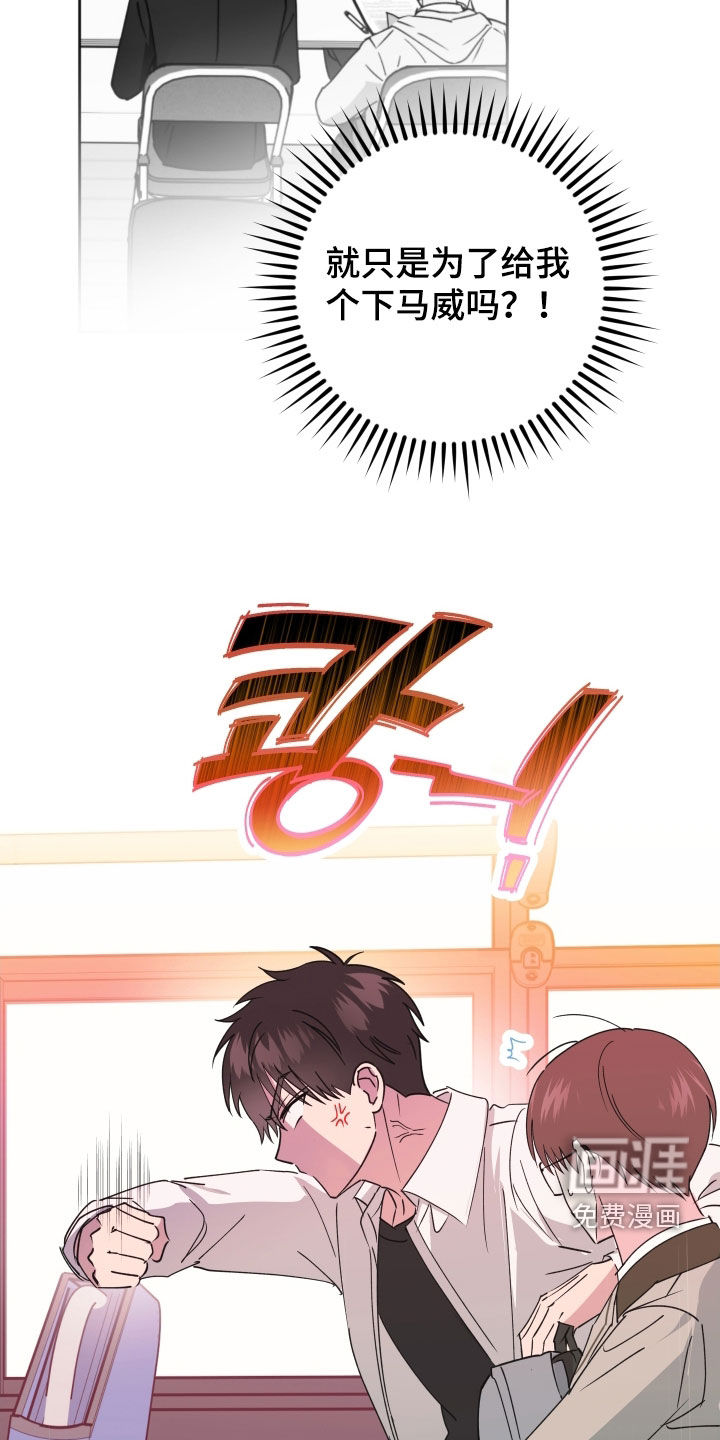 第27话10