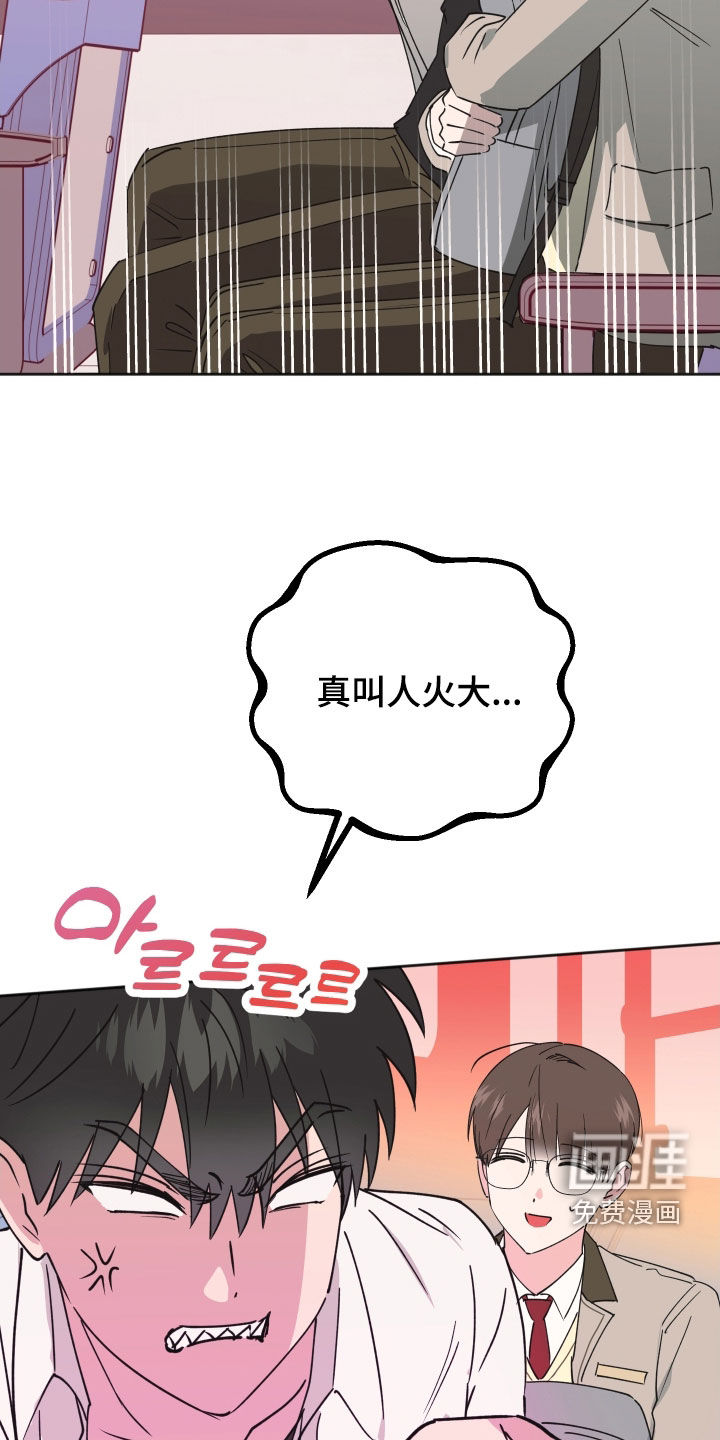 第27话11
