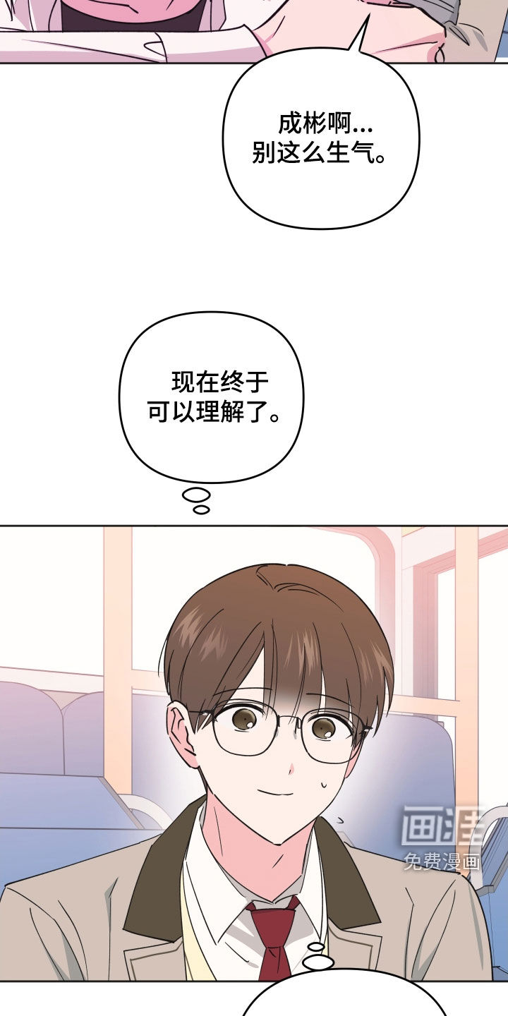 第27话12