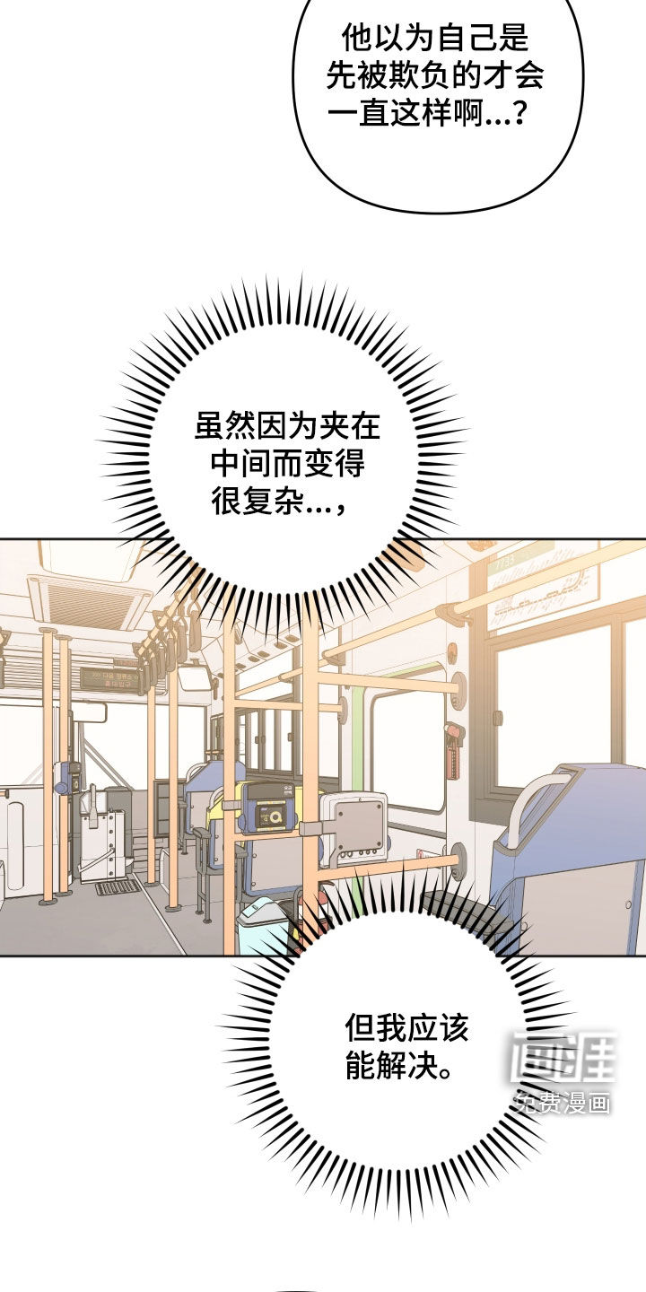 第27话13