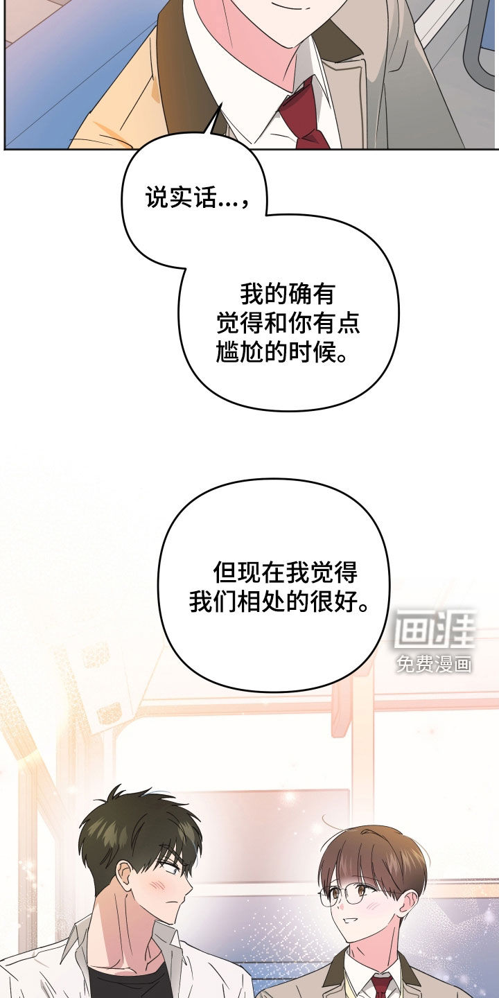 第27话17