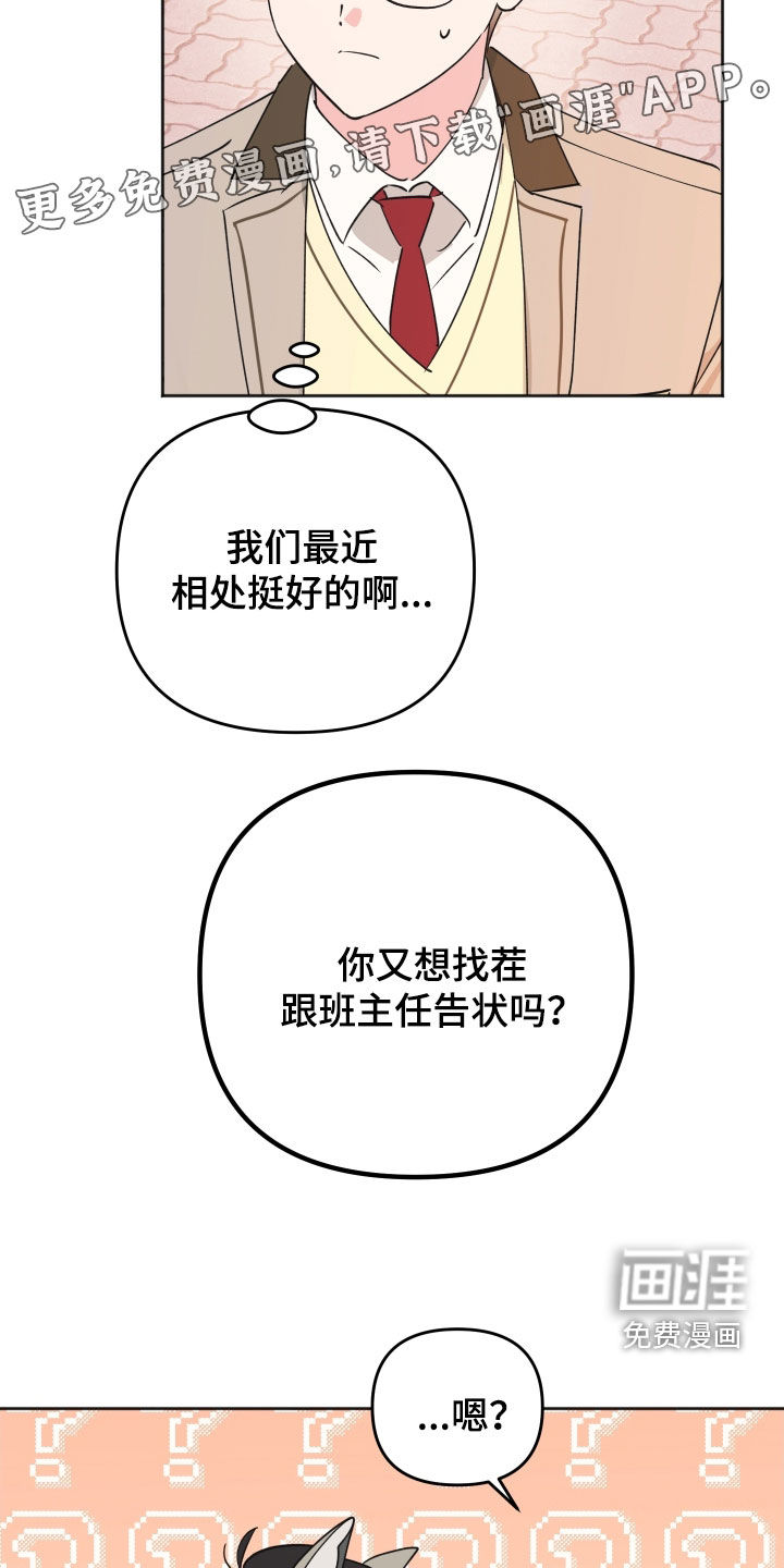 第27话2