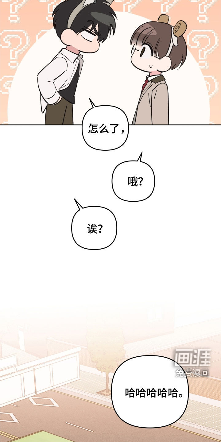 第27话3