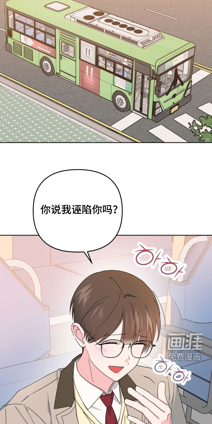 第27话4