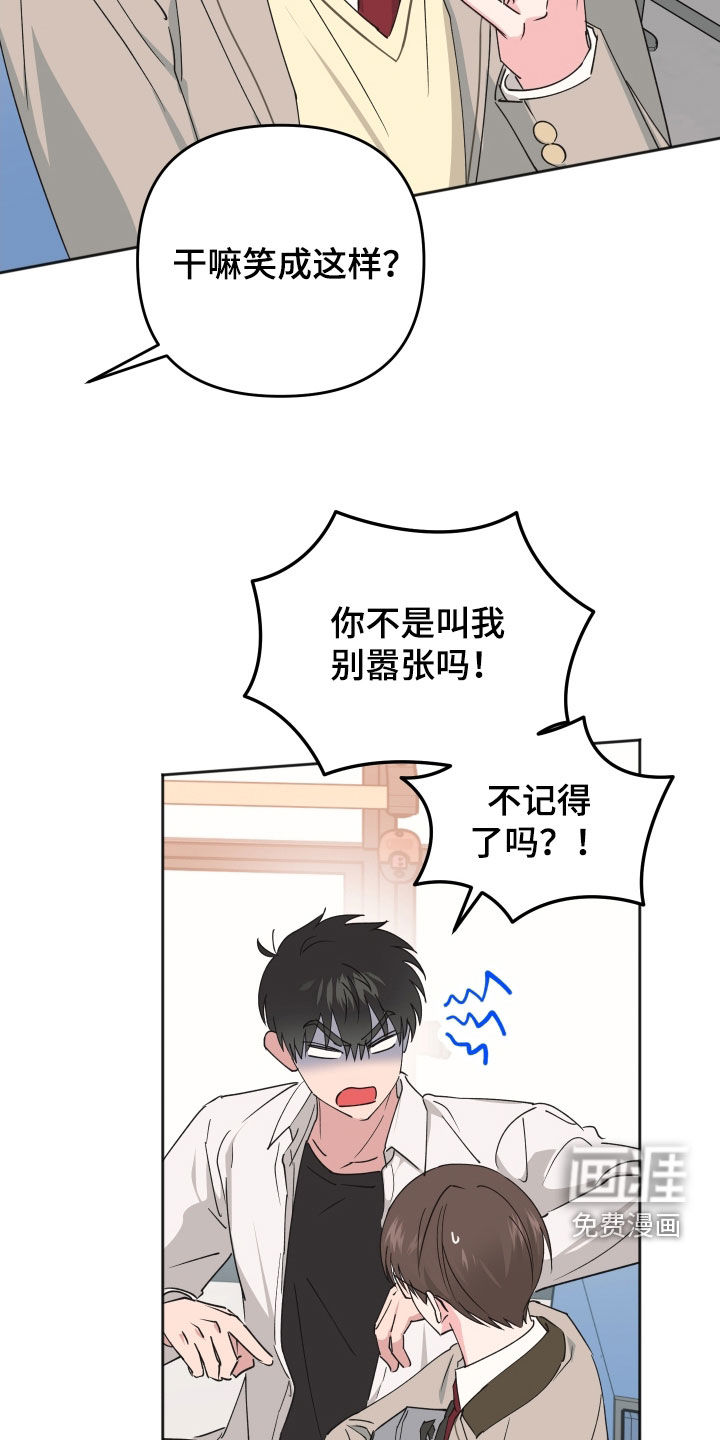 第27话5
