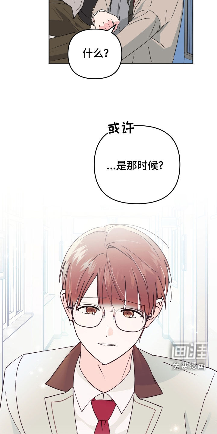 第27话6