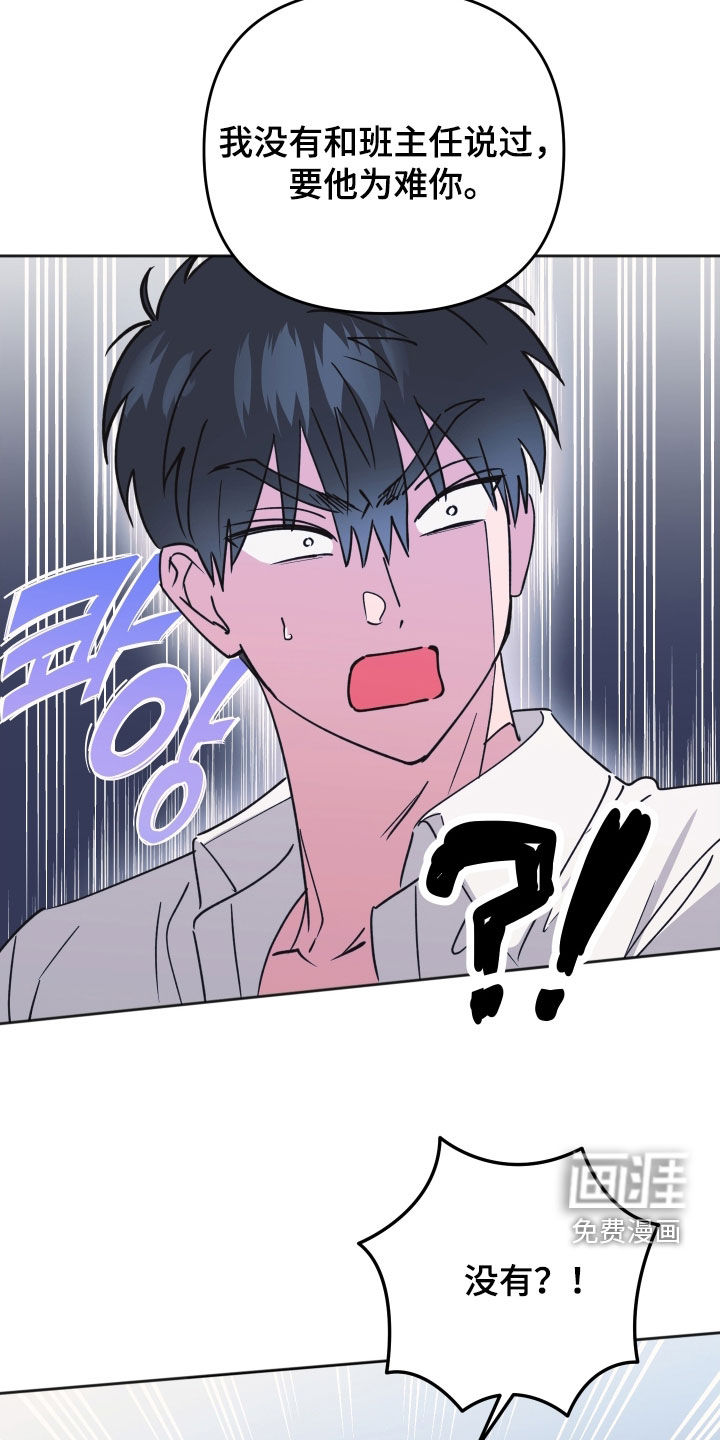 第27话8