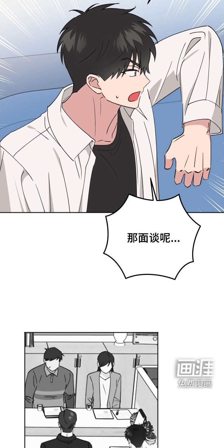 第27话9