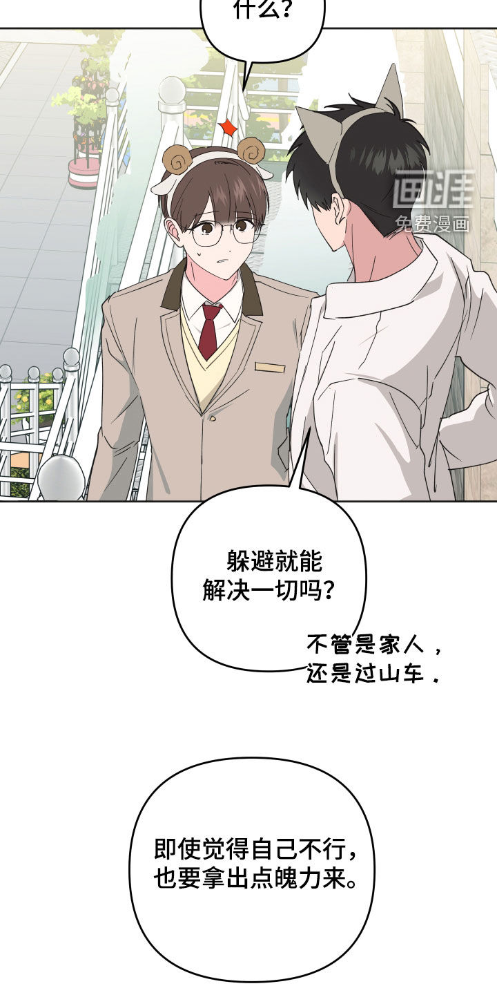 第26话1