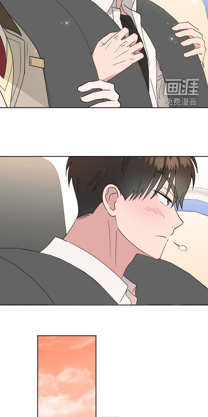 第26话14