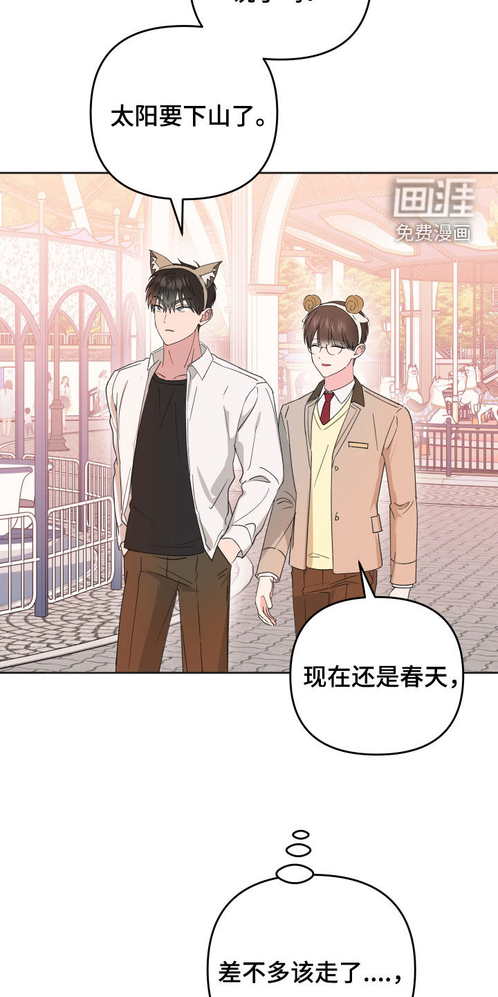 第26话16