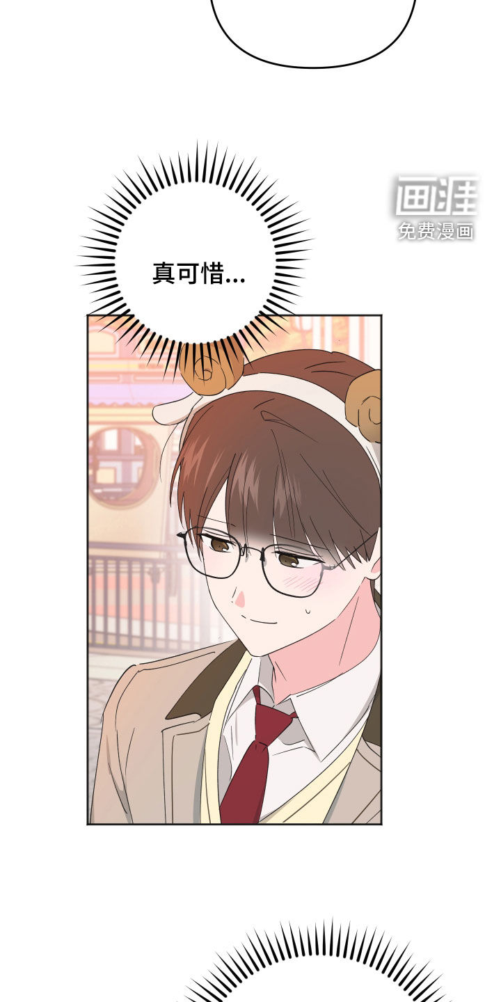 第26话17