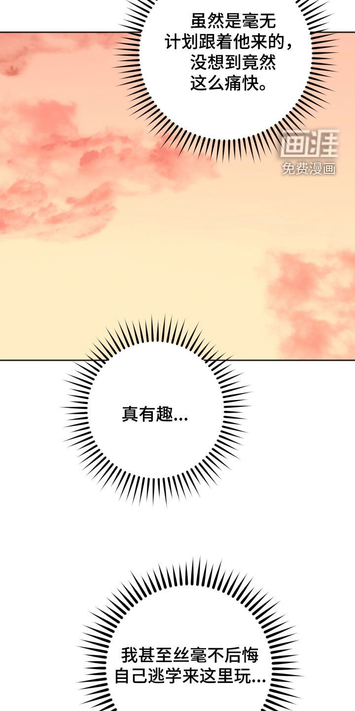 第26话18