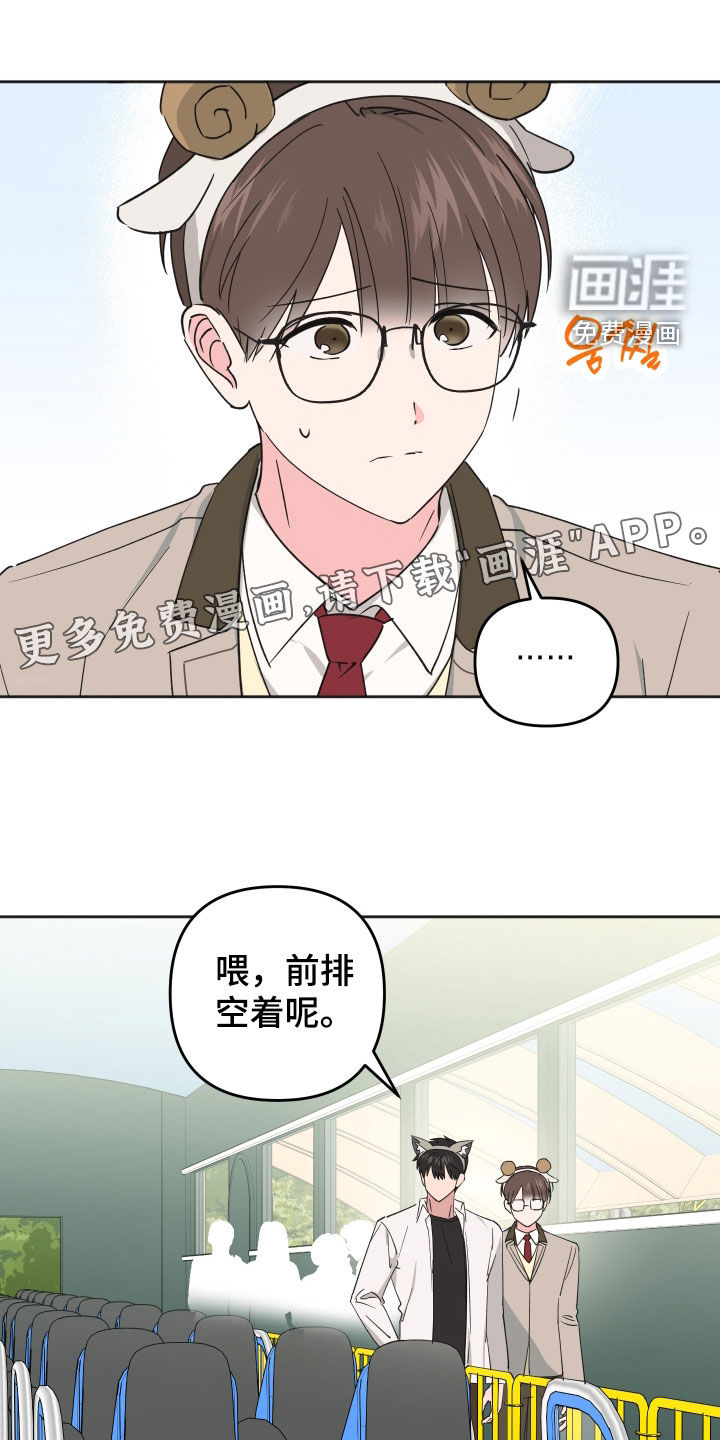 第26话2